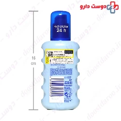 Silcare Moisturizing after sun spray