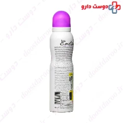 Asian Garden Deodorant Spray For Women Emotion