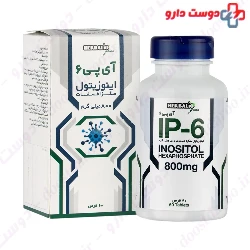IP 6 Inositol Herbalio Green