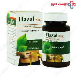 Hazal Herbal Medicin Sinafaravar