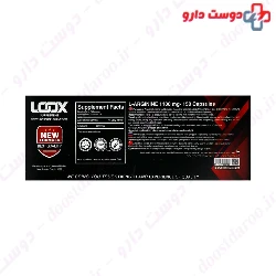 L Arginine 1100 mg Loox Supplement