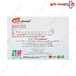 STP Pharma Cystine B6 30Tablet