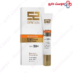 Sun Screen EYE CONTOUR 20g Gel Cream