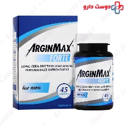 Arginmax Forte For Men Simply You