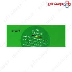 Aloverin Aloe Vera Soap Golmar