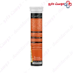 OPD Pharma Volumaxx L Carnitine ۱۰۰۰ mg ۲۰ Effervescent Tablets
