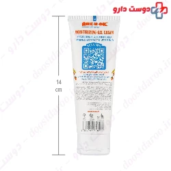 Mango Extract Moisturizing Gel Cream Are U Ok