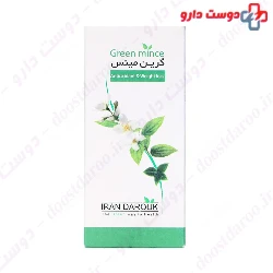 Green Mince Iran Darouk