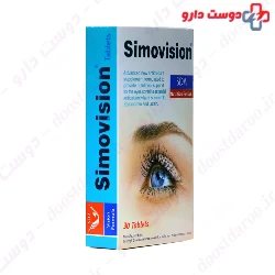 Simorgh Darou Simovision 30 tablets