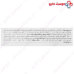 Vinci Mind 5 Tachra Pharmed