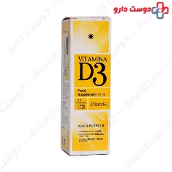 Natiris Vitamin D3 20ml spray
