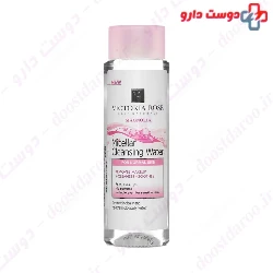 Magnolia Micellar Cleansing Water Victoria Rose