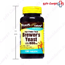 Brewers Yeast Mason Natural