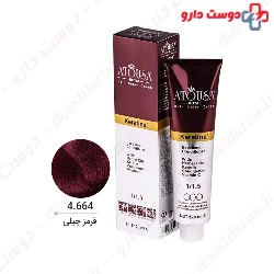 Atousa Royal 120ml Hair Color