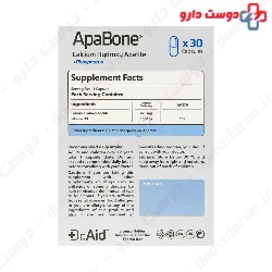 Apa Bone Calcium Hydroxy Apatite Dr Aid