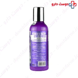Keratin And Biotin Leave In Hair Cream Mucinex