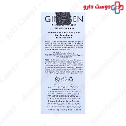 Fusion Liquid Sunscreen For Oily Skin SPF50 Ginagen