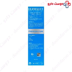 Hydralift Cleansing Syndet Foam Dermalift