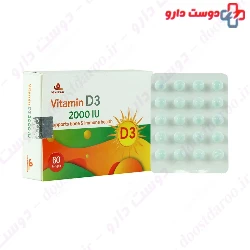 Vitamin Life Vitamin D3 2000