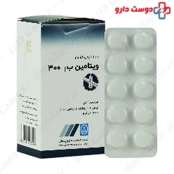 Darou Pakhsh Vitamin B1 300 mg