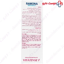Vitatense F Ramona
