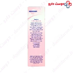 Mama Cooling Leg Cream Sanosan