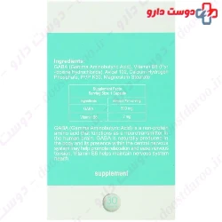 Samar Teb Darman Forte E GABA 500 mg 30 capsules