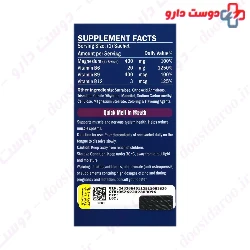 Magnipad Mg B6 B9 B12 Nutri pad