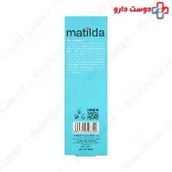 Matilda Baby Oil