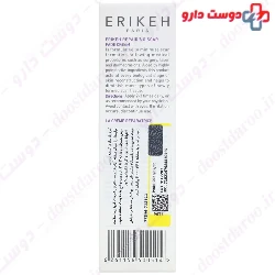Erikeh Repairing Scar Fade 30ml Cream
