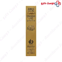 Noshad Ostrich Oil