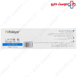  Vitalayer Ammonium Lactat 12 % Hydravit Cream 100 Ml 