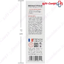 Eye Contour Anti Dark Circles Cream Dermatypique