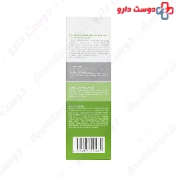 Voche Urea And Argan Dry Damaged Hair Shampoo 250 ml