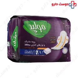 Maxi Barrier Protection Sanitary Pad Extra Large Molped