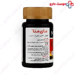CoQ10 30 mg My Meta