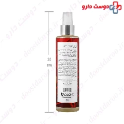 Iplus Blue Body Mist Spray 200 Ml