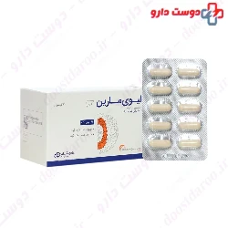 Livimarin Koushan Pharmed