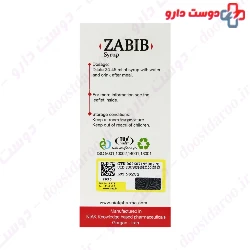 Zabib Syrup Niak