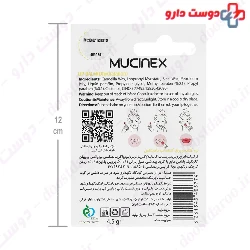 Mucinex Lip Balm