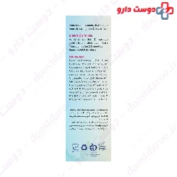 Shampoo Nutri And Repairing Forcapil