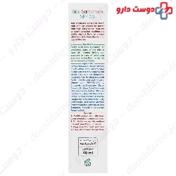 Jute Kids Sunscreen SPF50