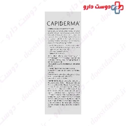 AHA Cream 15 Capiderma
