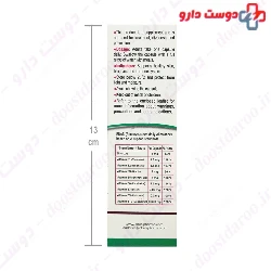 Zinc Plus B Complex 5 mg Jaber Ebne Hayyan