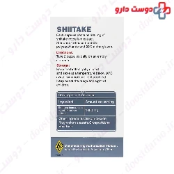 Shiitake Green Vpa 30 Varna Pazhoohesh aria