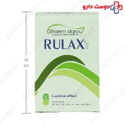 Ghaem Darou Rulax 30 Capsule