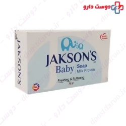 Jackson baby containing milk protein 75g soap