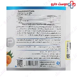 Pharma Plus Carbo 2270 g
