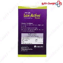 Lax Active Sepid Teb