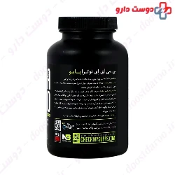 BCAA 2500 Nutra Bio